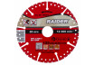 Diamond Cutting Disc 125x22.2mm Universal RD-DD24 thumbnail