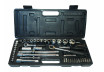 52pcs/Set socket wrench 1/4 & 1/2" 4-30mm BS thumbnail