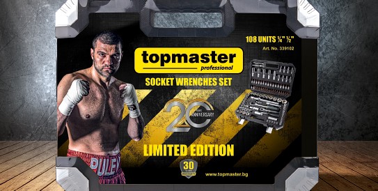 post-20-godini-topmaster-professional-thumb