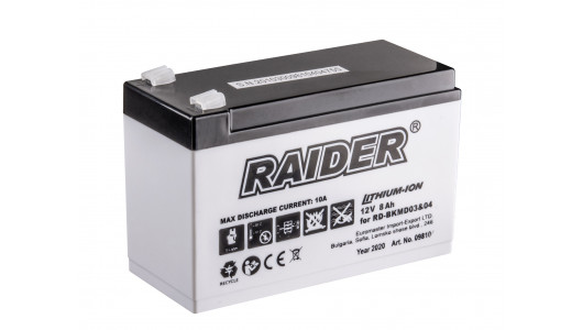 Battery Li-ion 12V 8Ah for sprayer RD-BKMD03&04 image