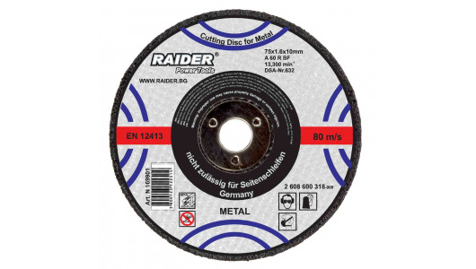 Ginding disc metal 125х6х22.2mm image
