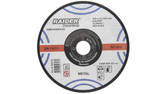 Cutting disc metal 150х3.2х22.2mm image