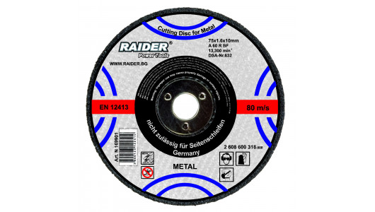 Диск за метал 115х1.2х22.2mm image