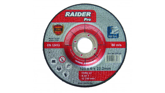 Disc pentru slefuit metal 125х6.0х22.2mm RDP image