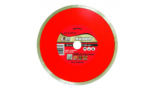 Diamond cutting disc WET 230x22.2mm RD-DD12 image