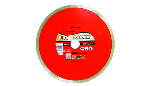Diamond cutting disc WET 200x22.2mm RD-DD16 image