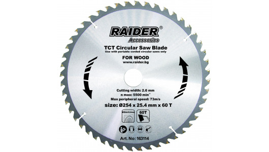 Circular saw blade 254х60Tх25.4mm RD-SB14 image