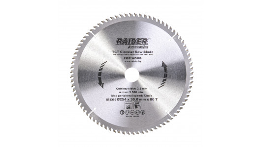 Disc circular pentru lemn 254х80Тх30mm image