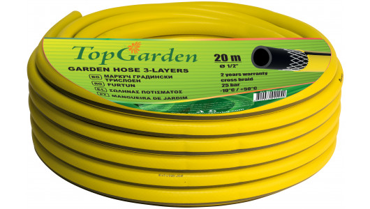 Garden hose tree layers 1/2" 30m TG image