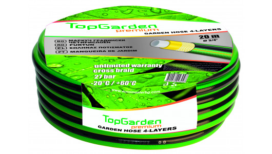 Garden hose four layers 3/4'' 20m TGP image